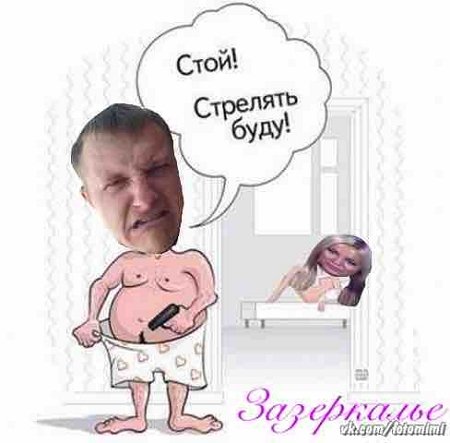 Приколы о Дом-2 (25.09.2019)