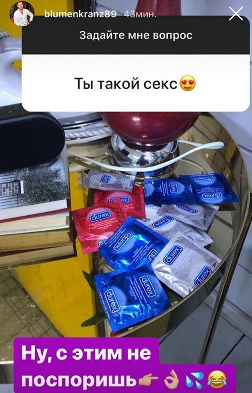 Валерий Блюменкранц: Дармоед! — через А