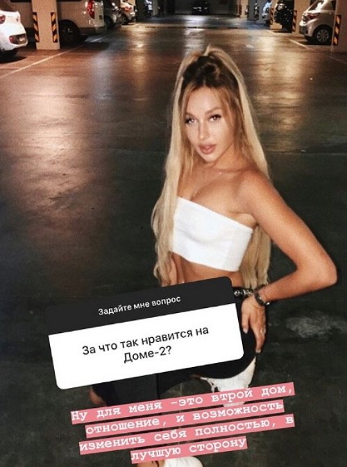 Анастасия Стецевят: Чувств нет, только обида