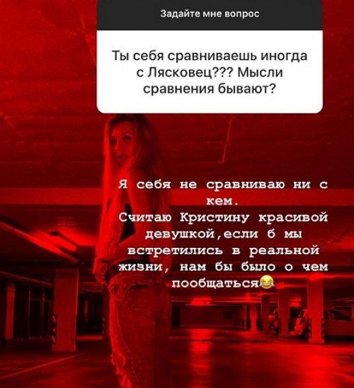 Анастасия Стецевят: Чувств нет, только обида