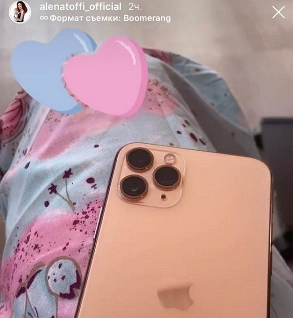 Новый айфон Алёны Савкиной стоит баснословных денег