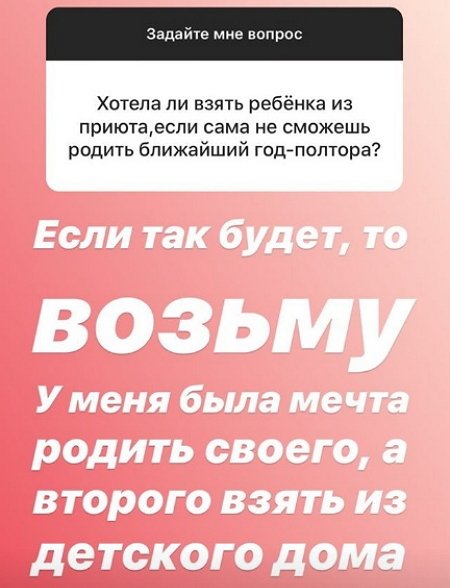 Александра Черно: Эта новость облетела весь интернет