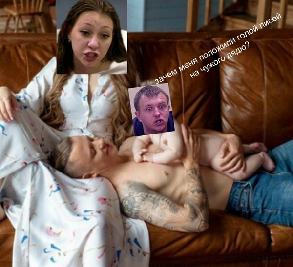 Приколы о Дом-2 (27.09.2019)