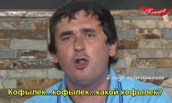 Приколы о Дом-2 (27.09.2019)