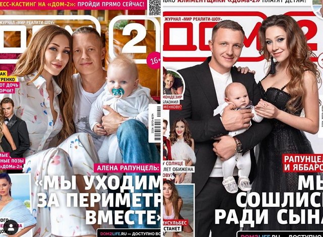 Новости журнала Дом-2 (30.09.2019)