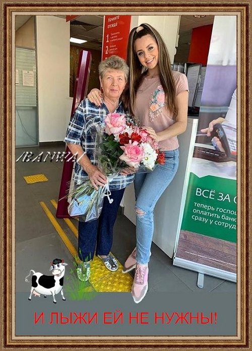 Приколы о Дом-2 (2.10.2019)