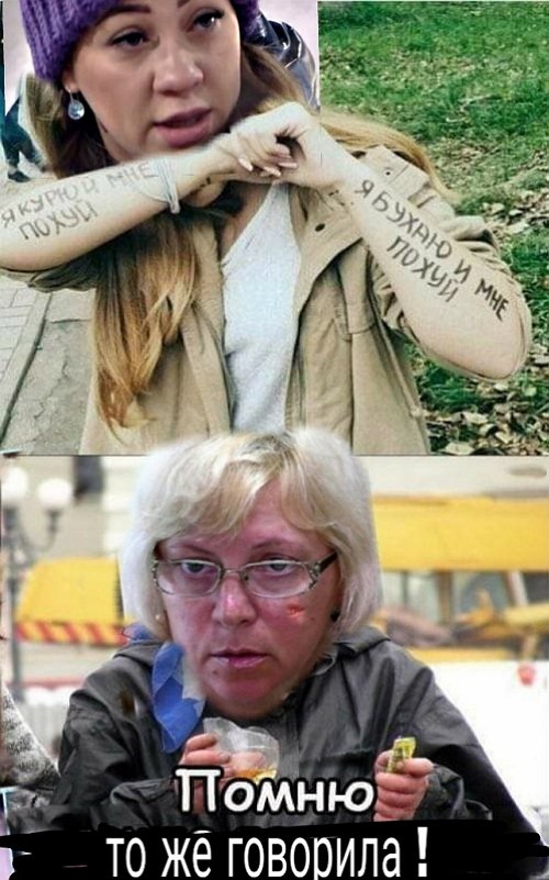 Приколы о Дом-2 (2.10.2019)