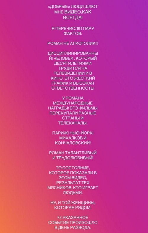 Диана Макеева: Роман не алкоголик