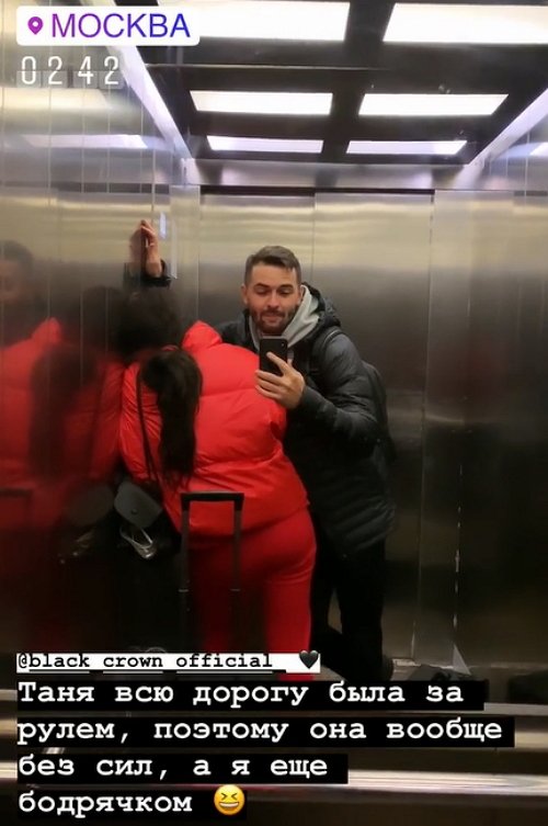 Мих поздравил Мусульбес с получением водительских прав