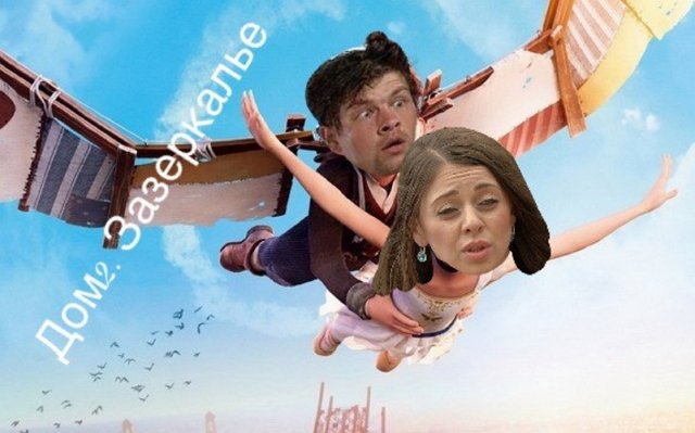 Стихи о Дом-2 на 4.10.2019