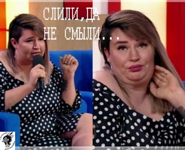 Стихи о Дом-2 на 5.10.2019