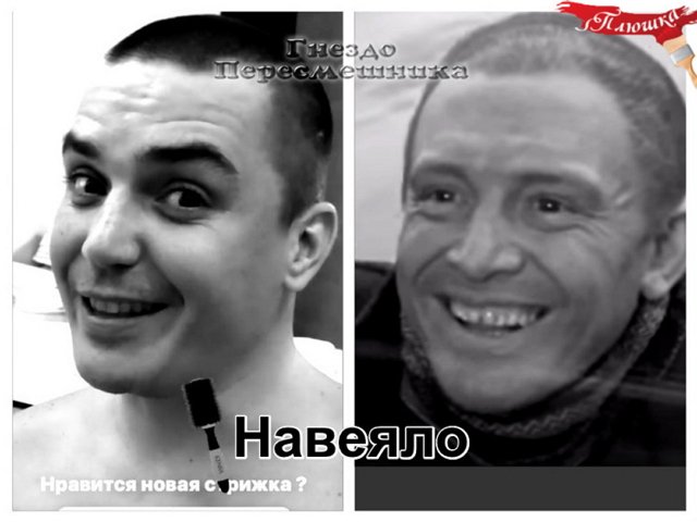 Приколы о Дом-2 (6.10.2019)