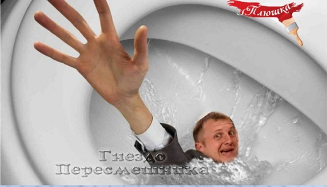 Приколы о Дом-2 (6.10.2019)