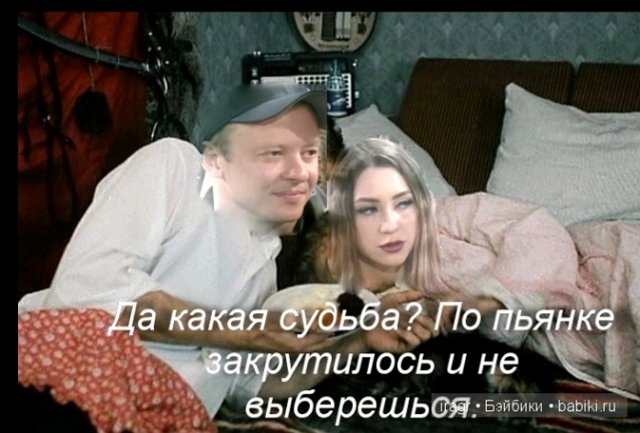 Приколы о Дом-2 (6.10.2019)