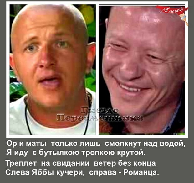 Приколы о Дом-2 (8.10.2019)