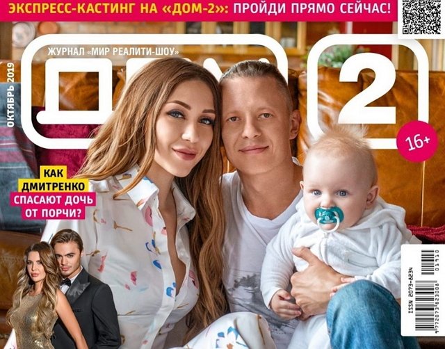 Но мнению Алены Рапунцель, Макеев падок на молоденьких девушек