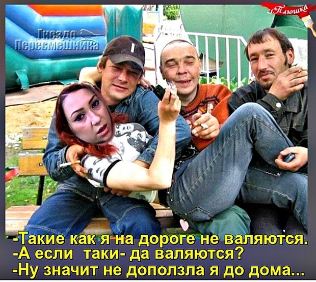 Приколы о Дом-2 (9.10.2019)