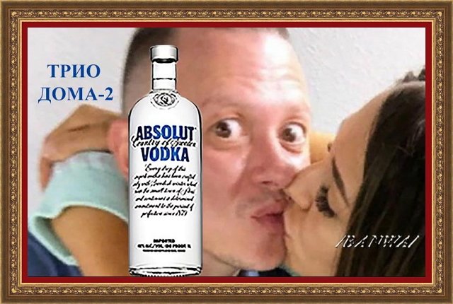 Стихи о Дом-2 на 12.10.2019