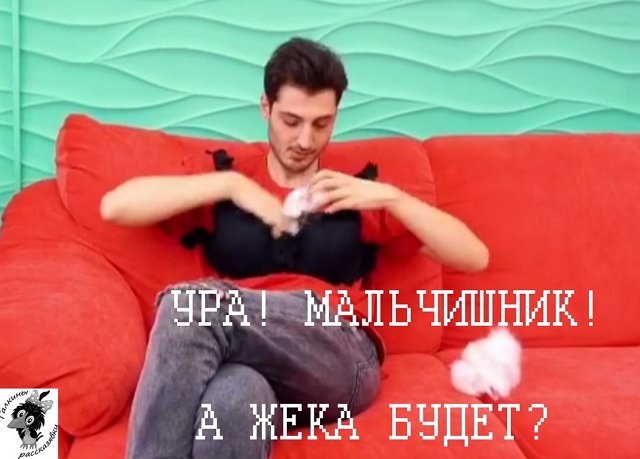 Стихи о Дом-2 на 12.10.2019