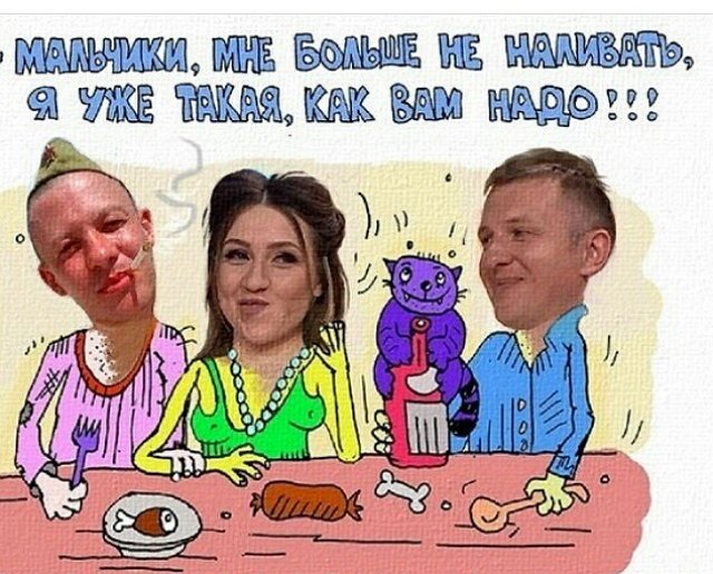 Стихи о Дом-2 на 12.10.2019