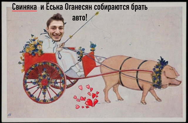 Стихи о Дом-2 на 12.10.2019