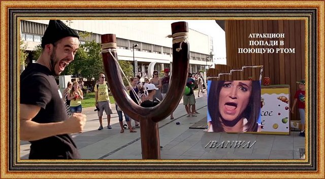 Стихи о Дом-2 на 12.10.2019