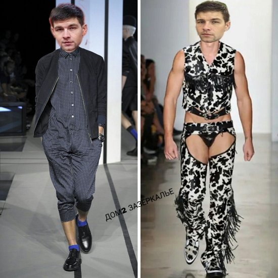 Приколы о Дом-2 (14.10.2019)