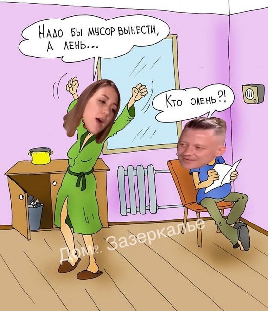 Приколы о Дом-2 (14.10.2019)