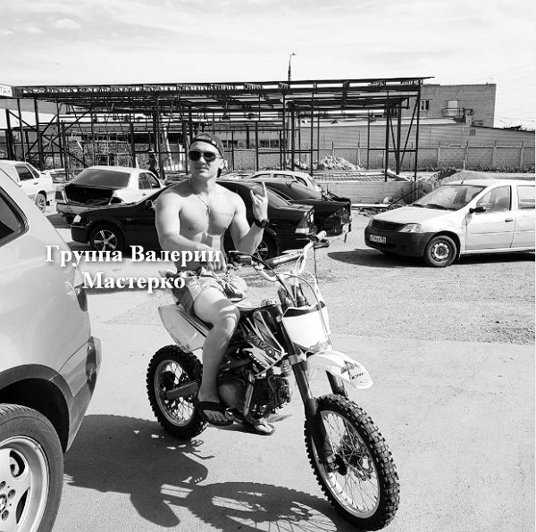 Новенький участник проекта Герман Груздев