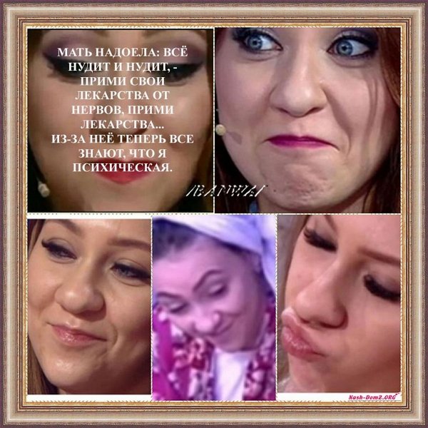 Приколы о Дом-2 (15.10.2019)