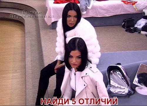 Приколы о Дом-2 (15.10.2019)