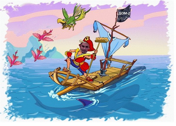 Приколы о Дом-2 (15.10.2019)