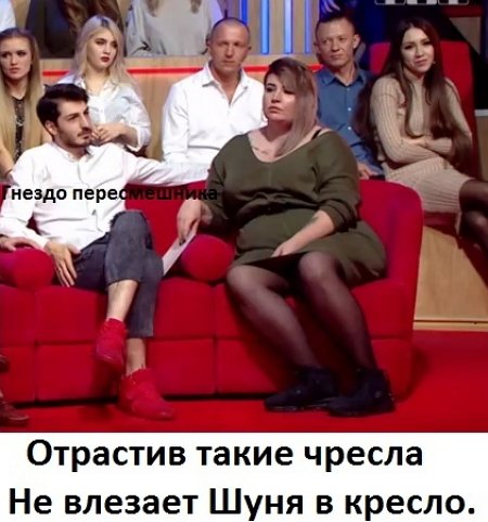 Приколы о Дом-2 (15.10.2019)