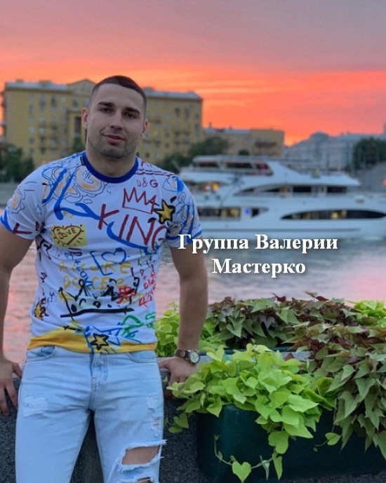 Новенький участник проекта Влад Иванов