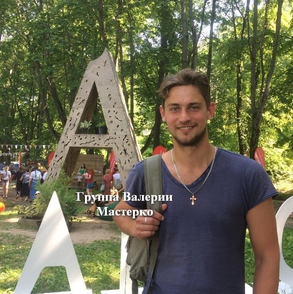 Новенький участник проекта Александр Сафонов