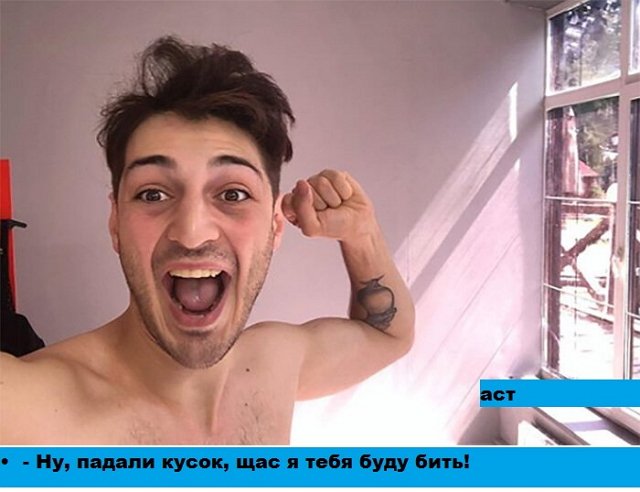 Приколы о Дом-2 (17.10.2019)