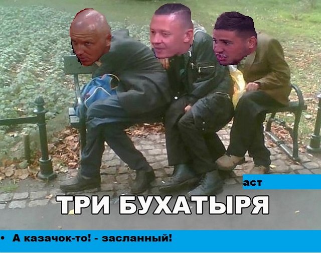 Приколы о Дом-2 (17.10.2019)