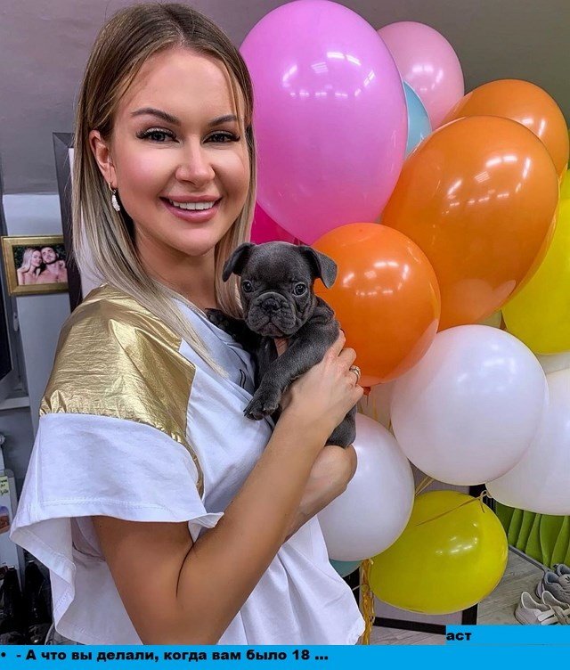 Приколы о Дом-2 (17.10.2019)