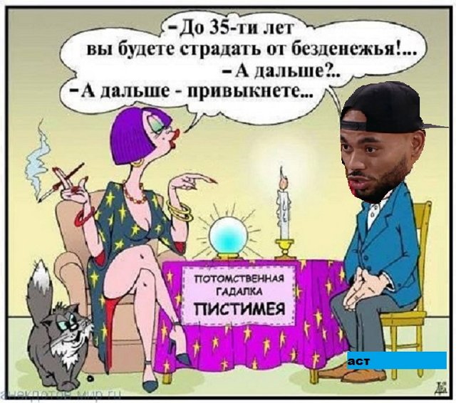 Приколы о Дом-2 (17.10.2019)