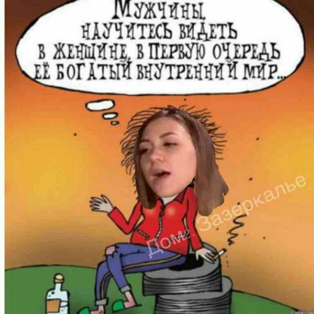 Приколы о Дом-2 (18.10.2019)