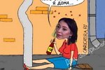 Приколы о Дом-2 (18.10.2019)