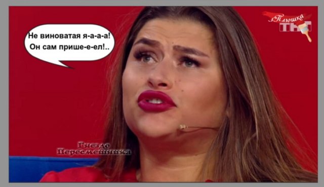 Приколы о Дом-2 (18.10.2019)