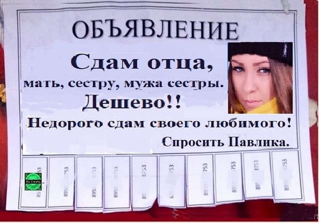 Приколы о Дом-2 (19.10.2019)