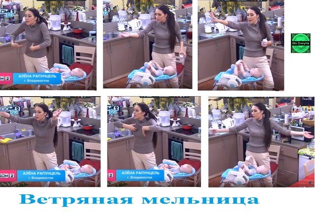 Приколы о Дом-2 (19.10.2019)