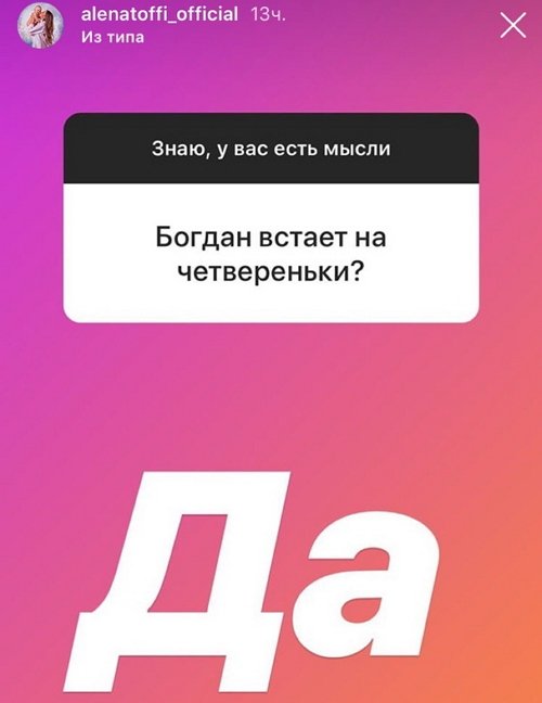 Алёна Савкина: Я больше не хочу...