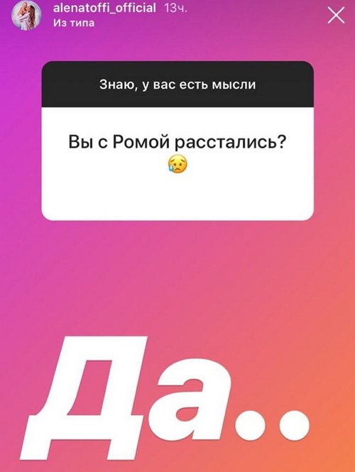 Алёна Савкина: Я больше не хочу...