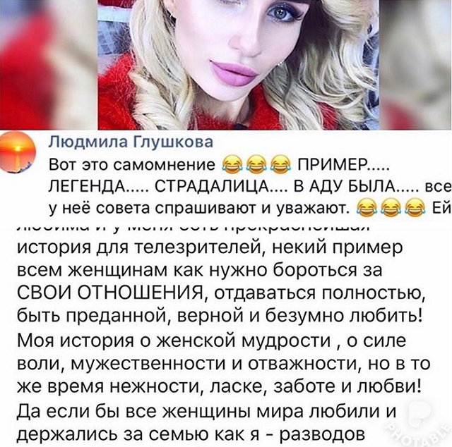 Ольга Сударкина: Кто ей подсказал такую идею?