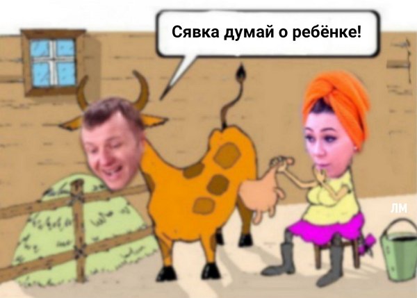 Приколы о Дом-2 (21.10.2019)