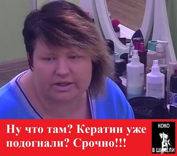 Приколы о Дом-2 (21.10.2019)