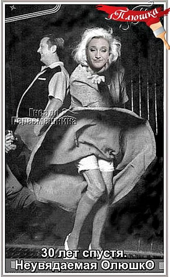 Приколы о Дом-2 (21.10.2019)